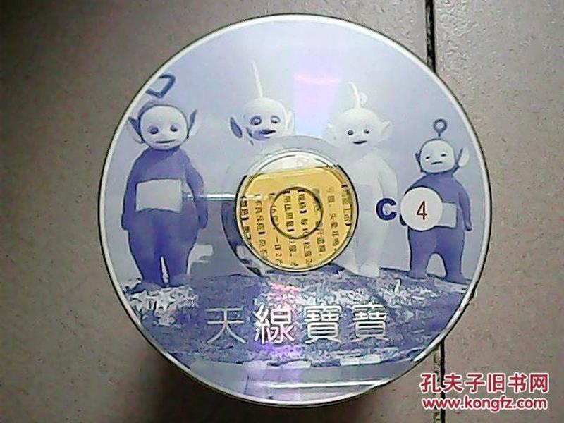 天线宝宝的深层寓意_天线 宝宝_天线宝宝图片