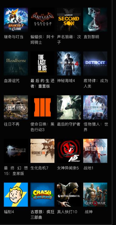 安卓游戏ea_ea橄榄球游戏_下列哪个游戏不是ea出品