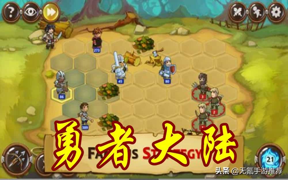 哪个回合制游戏好玩？魔幻大陆震撼上线！