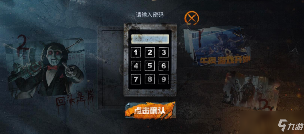 游戏保险柜_用360游戏保险箱怎么把cf全屏?_360游戏保险箱怎么卸载