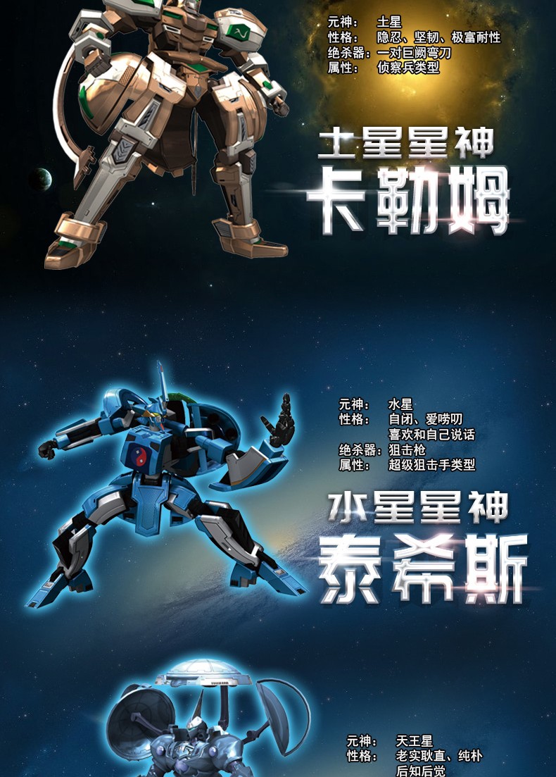 宇宙星神游戏怎么没了_宇宙星神游戏全新版_宇宙星神的游戏