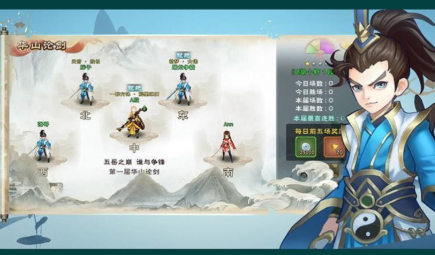 神仙道游戏，让我欲罢不能！