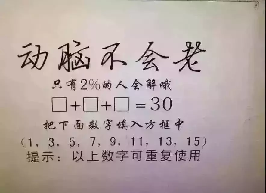 测试智力游戏_测试智商的游戏_测试智力的游戏