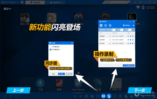 qq游戏浏览器_qq游笕器_一流qq游戏多开器下载