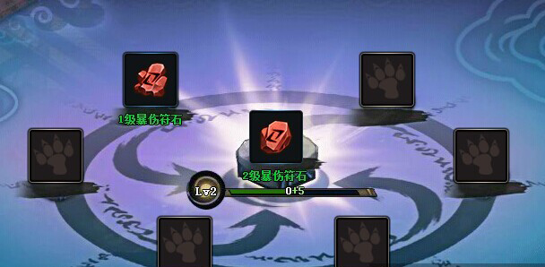 龙之崛起：游戏中的神秘符文