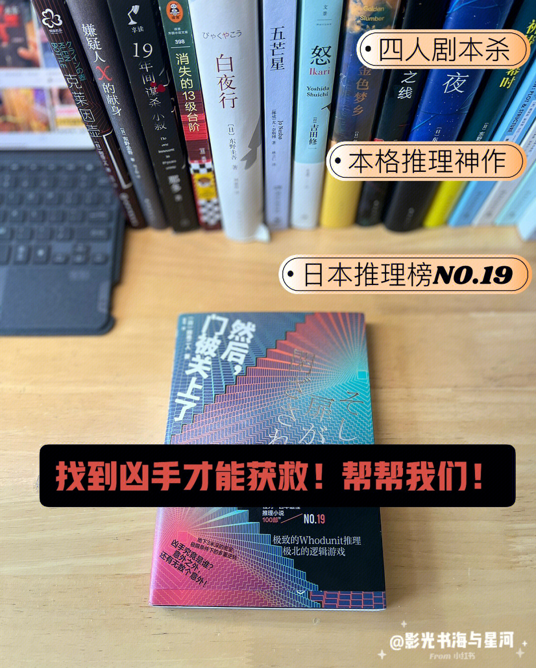 侦探的思维_侦探思维训练题_每天一个侦探思维游戏