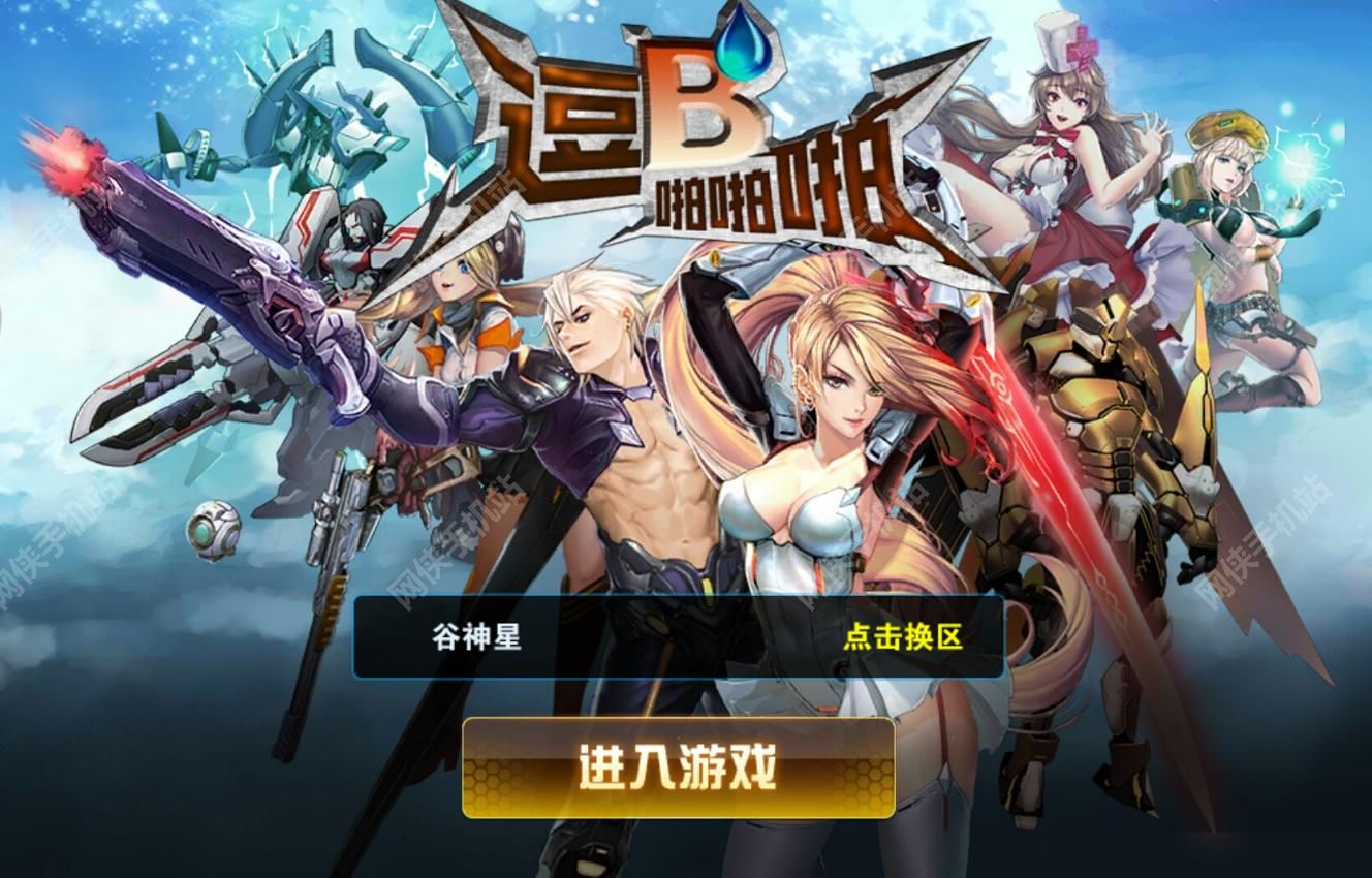 7747游戏平台，欲罢不能！