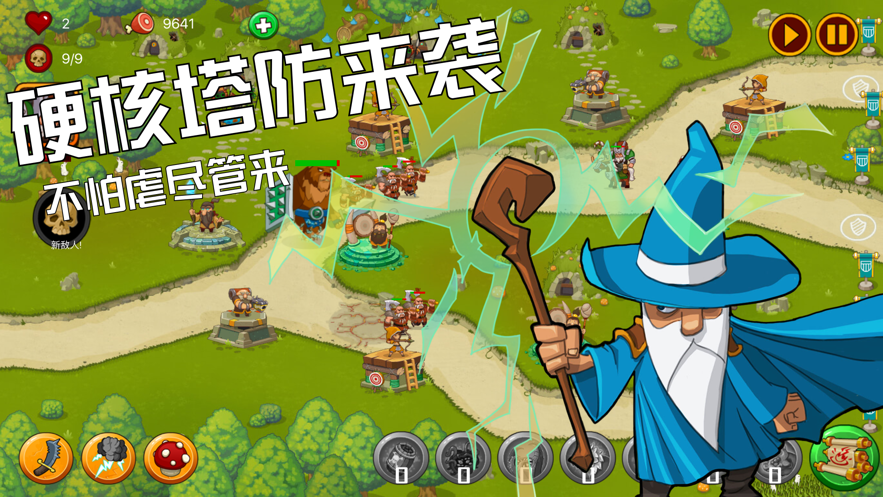 塔防游戏单机版下载：备受欢迎的塔防类型评测