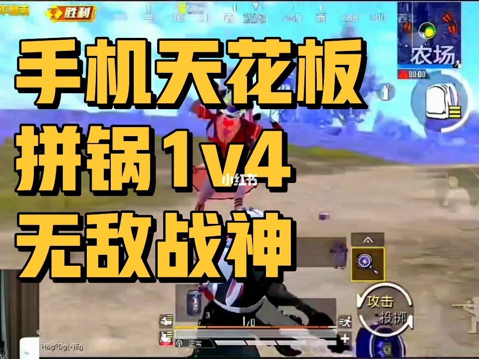 玩大型游戏必备手机：炼狱火龙X，霸气又值得拥有！