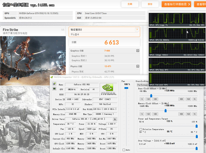 轻松超频，MSI Afterburner V20助你调整显卡性能