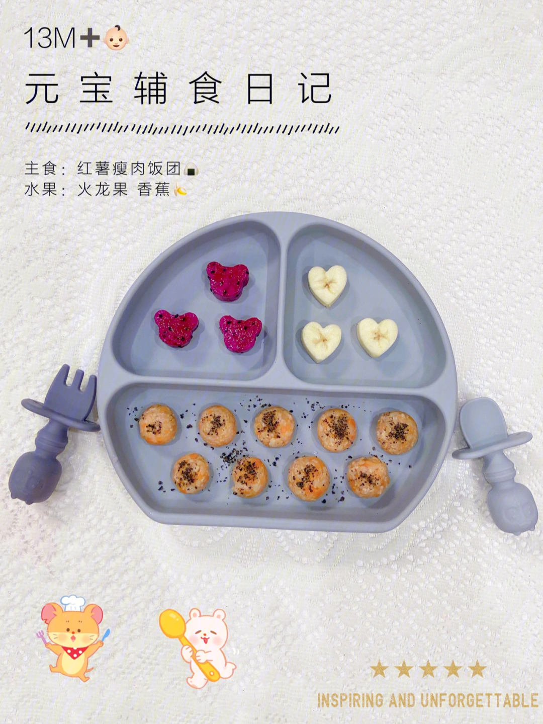 小宝贝吃午餐游戏_小宝宝吃饭游戏_宝宝吃饭的游戏