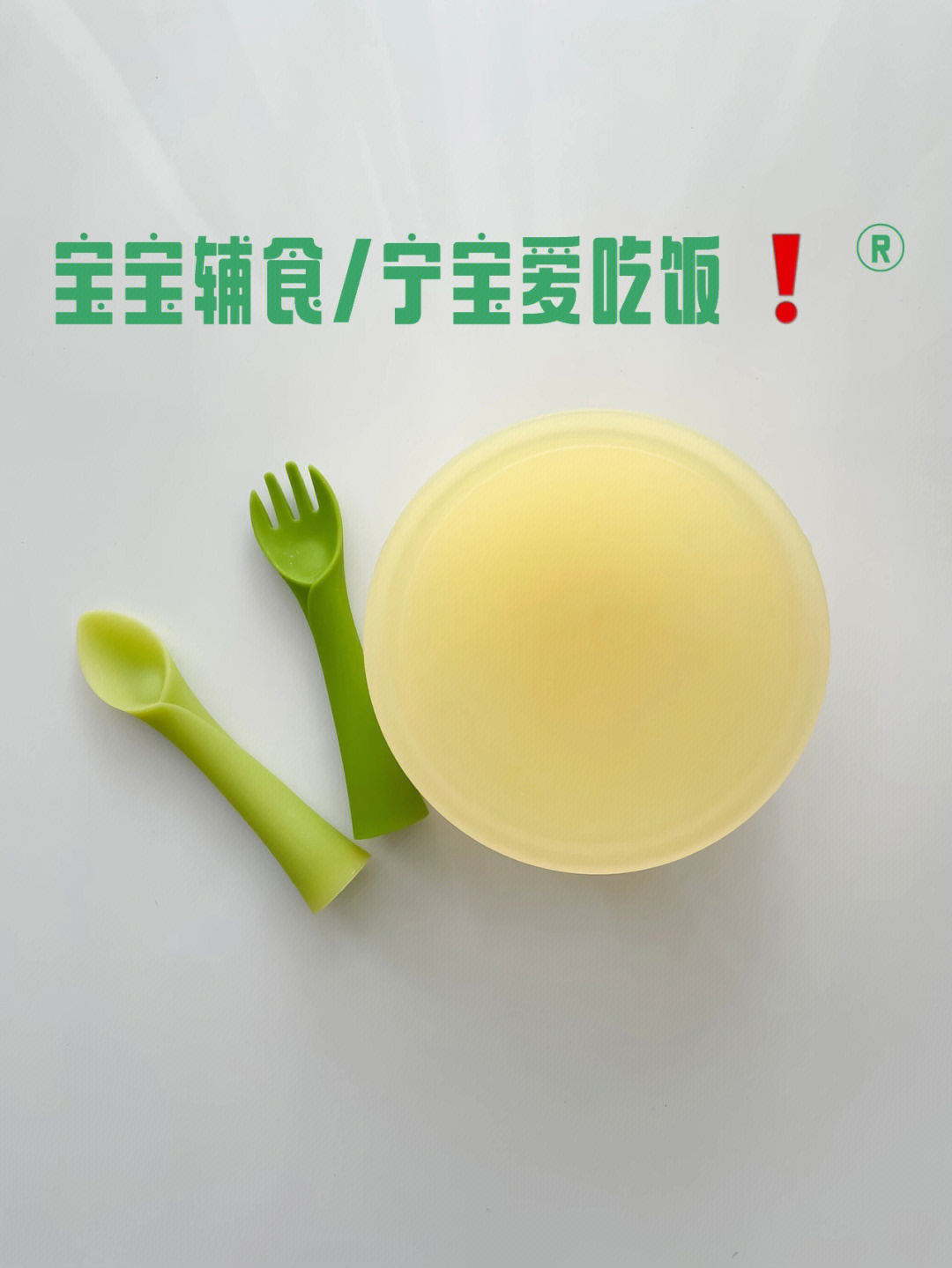 小宝宝吃饭游戏_小宝贝吃午餐游戏_宝宝吃饭的游戏