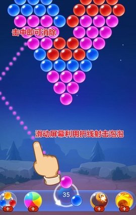 火拼泡泡龙高手视频_qq游戏火拼泡泡龙视频_qq游戏火拼泡泡龙辅助