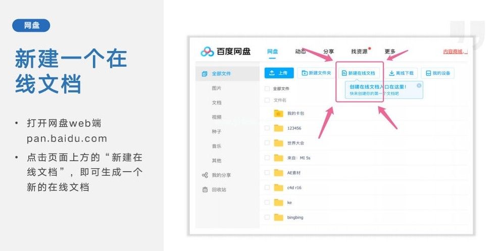 大国游戏 pdf 百度网盘_大国游戏这本书怎么样_百度云国王游戏