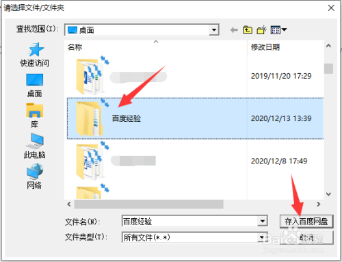 百度云国王游戏_大国游戏这本书怎么样_大国游戏 pdf 百度网盘