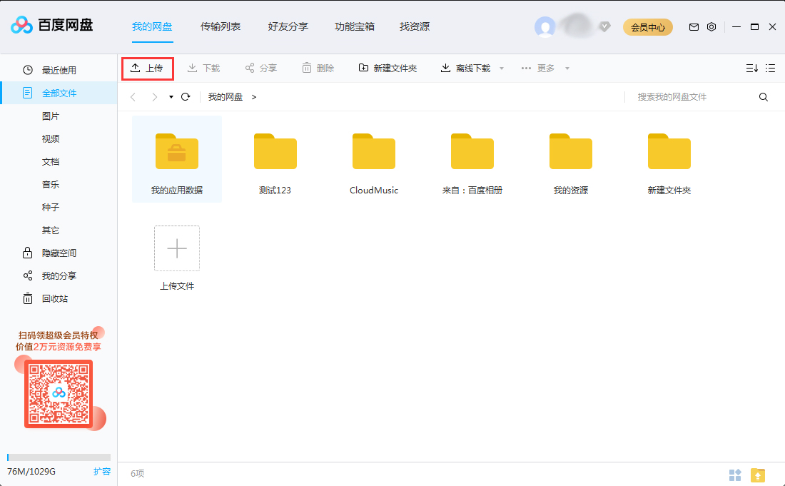 大国游戏这本书怎么样_大国游戏 pdf 百度网盘_百度云国王游戏