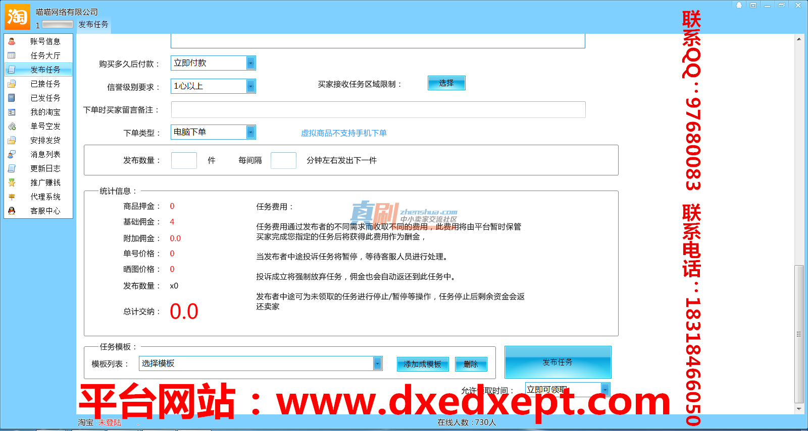 怎样卖游戏号？交易方式大揭秘！