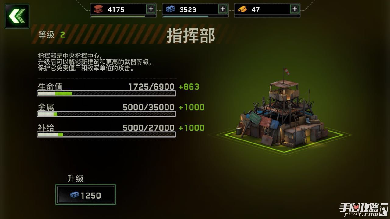 僵尸世界大战：末日幽魂