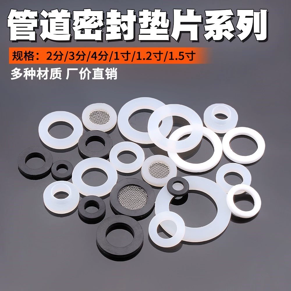 水龙头的耻辱游戏