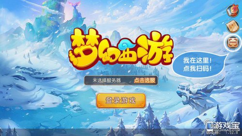 手机游戏和网页游戏哪个好用？乐趣无尽的！