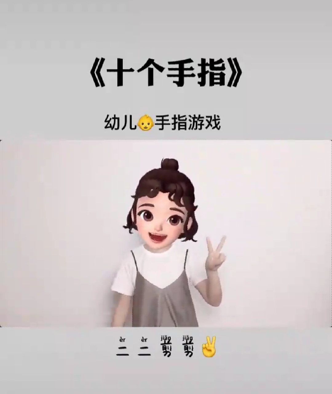 疯狂手指：极速连点，欲罢不能！