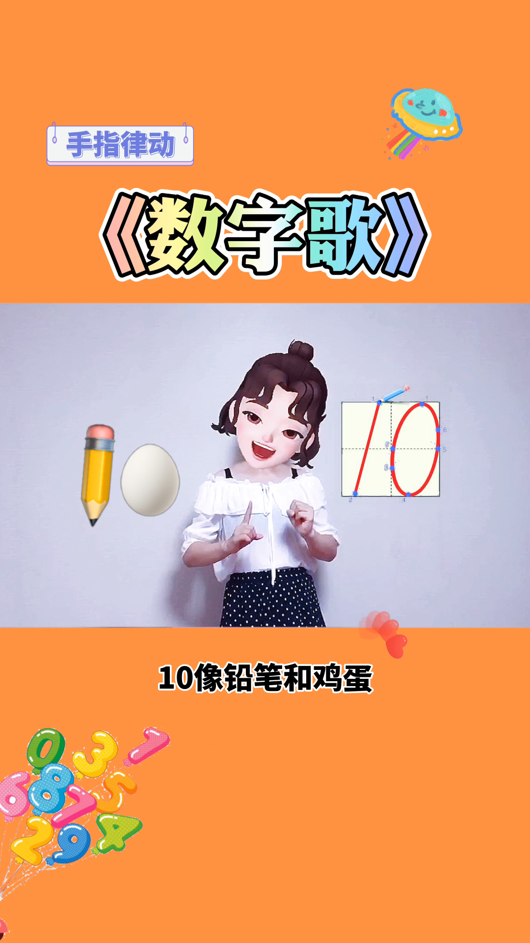 微信手指游戏叫什么_微信游戏疯狂手指_疯狂手指攻略