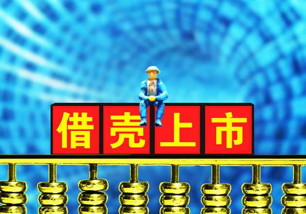 乐逗游戏股东_乐逗游戏公司_乐逗游戏借壳上市