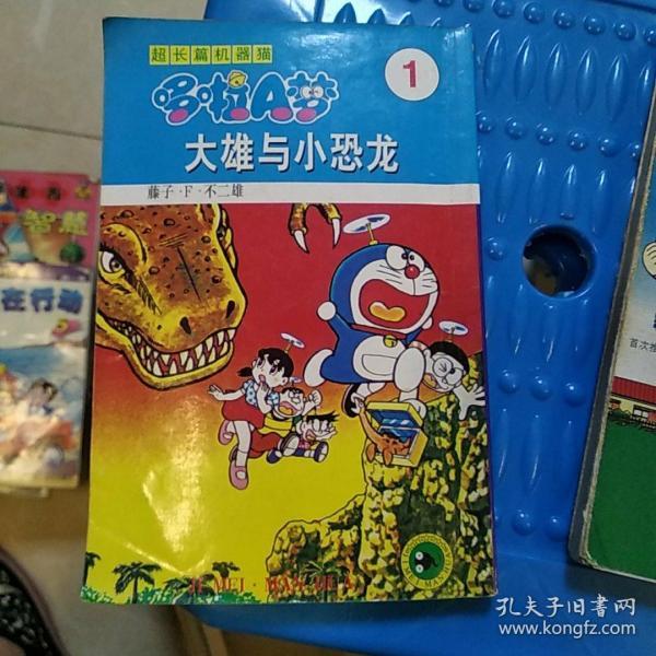 md游戏机器猫_md游戏终结者审判日攻略_md经典rpg游戏