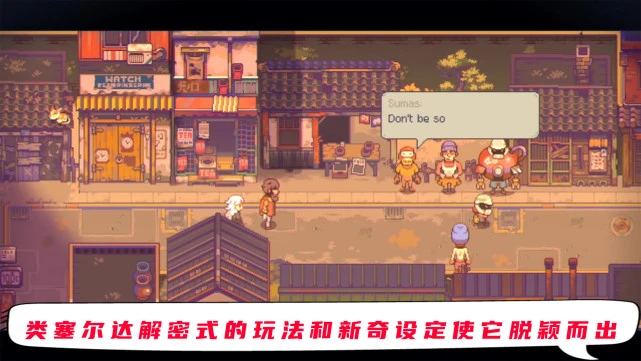 别样冒险：像素风游戏的魅力之旅
