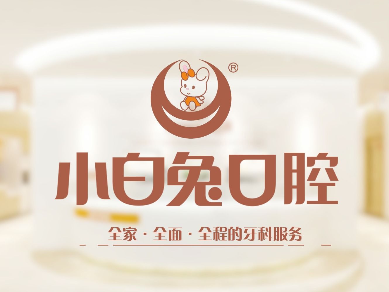 牙医游戏观察记录_看牙医游戏_牙医游戏大全