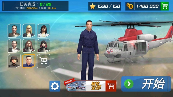 f117战斗机游戏_飞行游戏单机版下载_飞行游戏f117下载