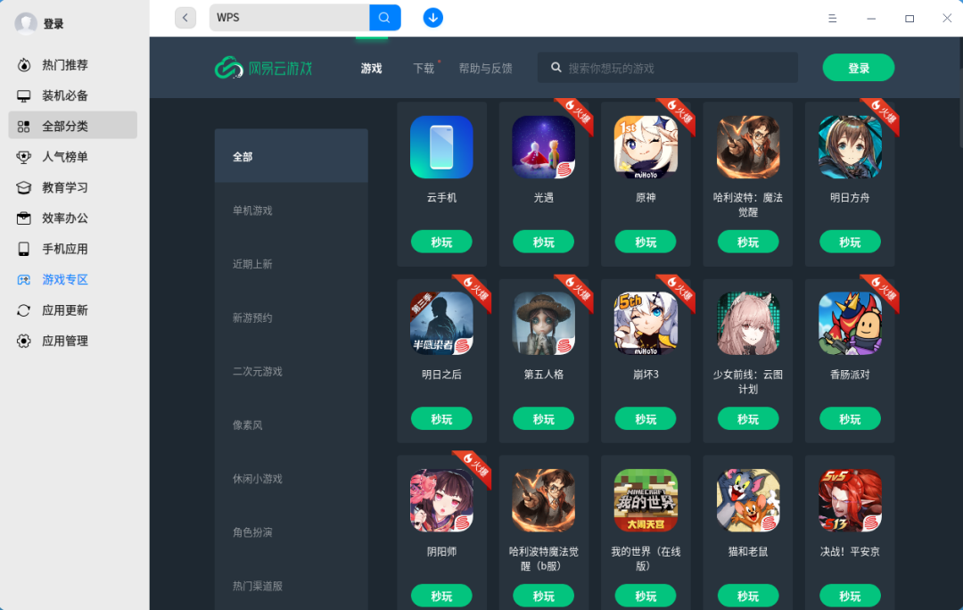 steam买游戏数字版_同城打鬼子手机版游戏_steam手机版游戏打不开