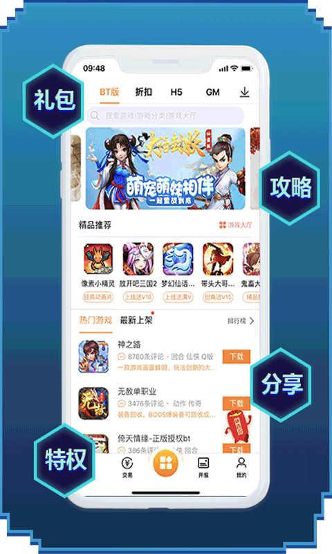 steam手机版游戏打不开_同城打鬼子手机版游戏_steam买游戏数字版