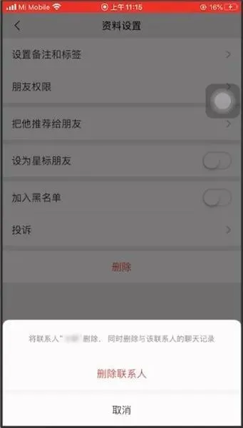 王者删了游戏好友_王者游戏好友删不掉_删王者好友掉游戏怎么办