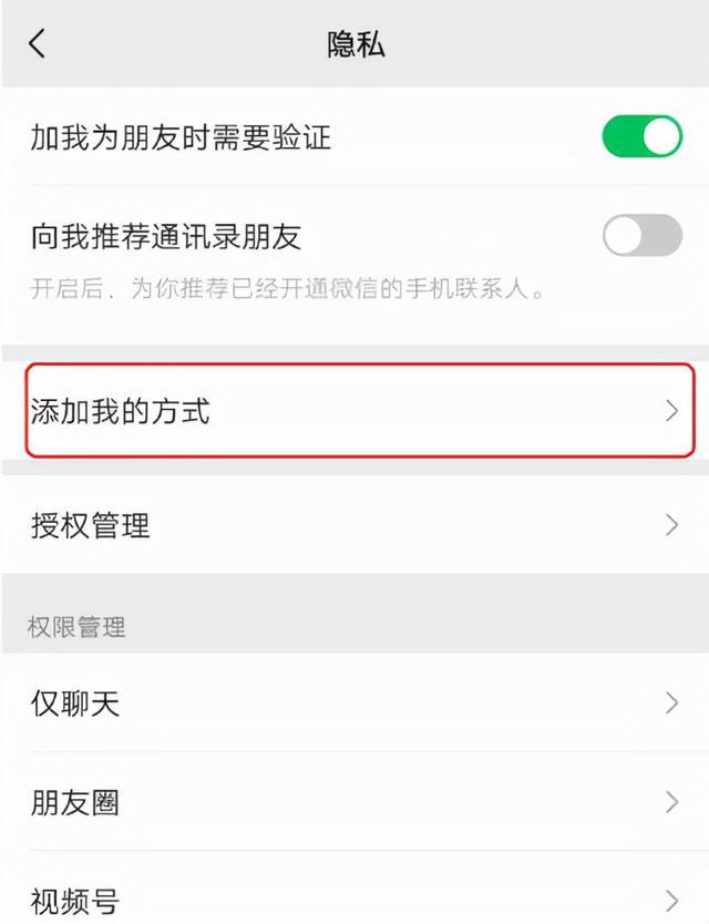 王者删了游戏好友_删王者好友掉游戏怎么办_王者游戏好友删不掉