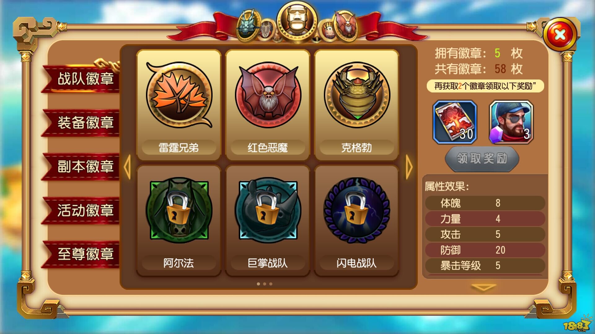 醉饿游戏 磁力_醉饿游戏未分级版_醉饿游戏百度网盘