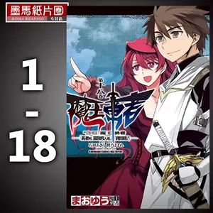 勇者战魔王数码勇者_galgame游戏魔王勇者_魔王勇者游戏