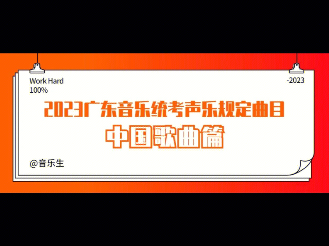 【震撼来袭】探索qqmcc歌曲的无限音乐世界！