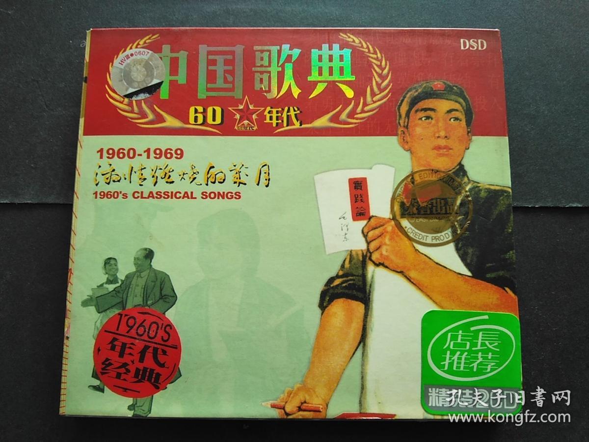 qqmcc歌曲_qqmcc上面歌曲_歌曲大全100首老歌