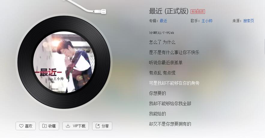 歌曲大全100首老歌_qqmcc歌曲_qqmcc上面歌曲
