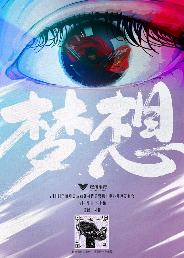 超越常规，奇迹美妙