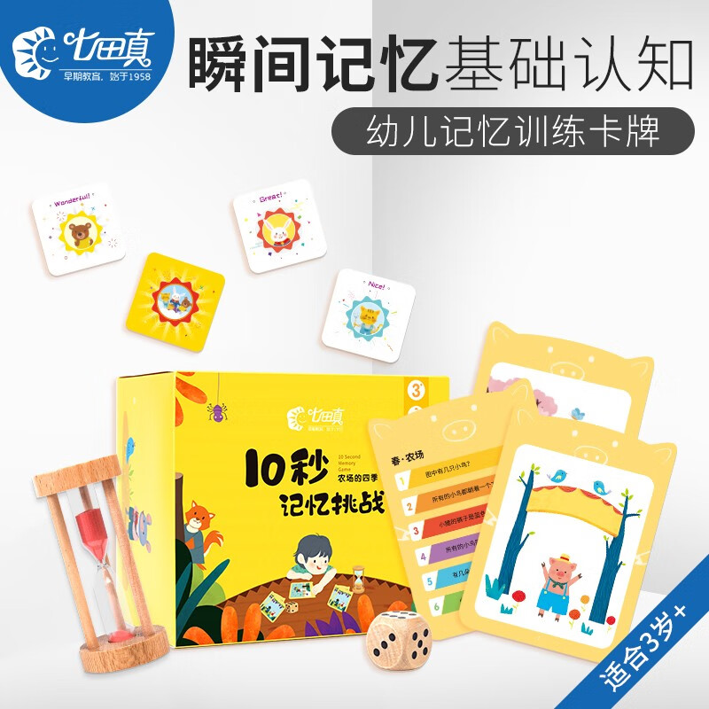 ps封印的记忆卡片密码_ps2游戏王真封印之记忆卡片密码_封印的记忆卡片编号
