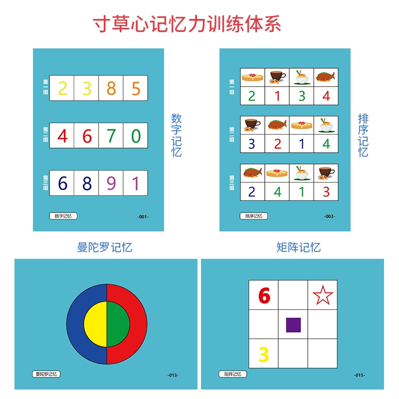 ps2游戏王真封印之记忆卡片密码_封印的记忆卡片编号_ps封印的记忆卡片密码