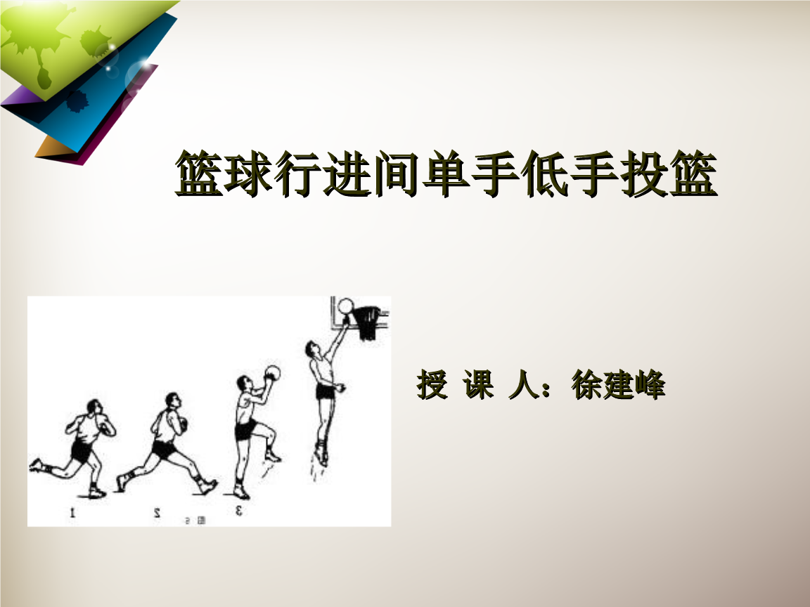 投篮机游戏厅_投篮机游戏在线玩_投篮机游戏