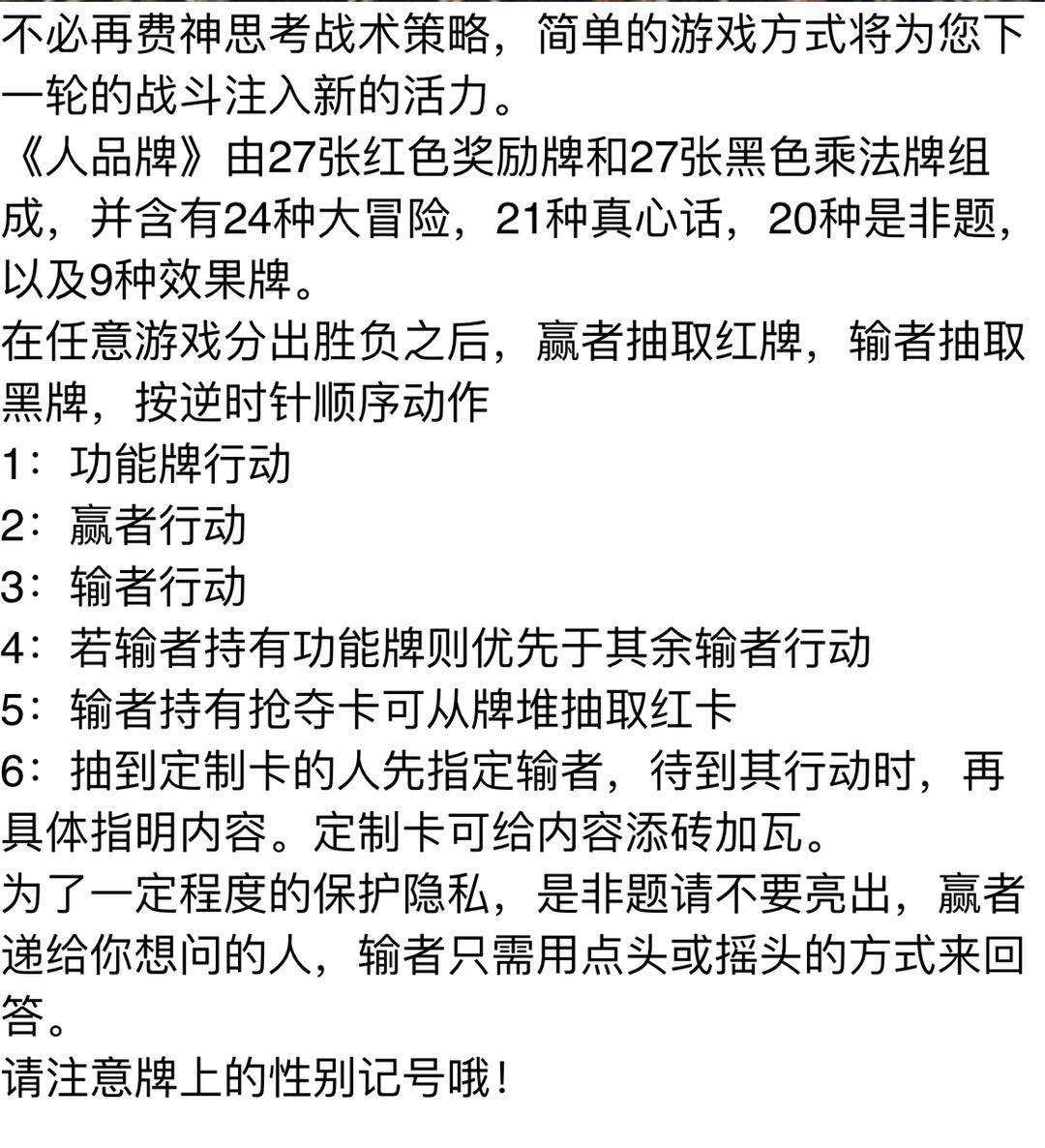 聚会行酒令游戏_聚会型游戏_聚会酒局游戏