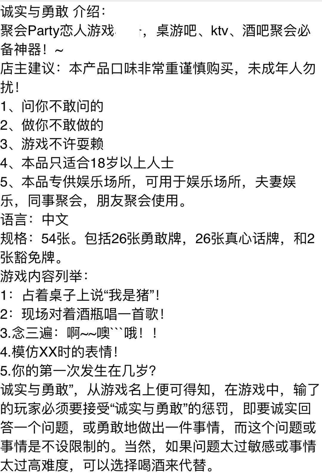 聚会行酒令游戏_聚会酒局游戏_聚会型游戏