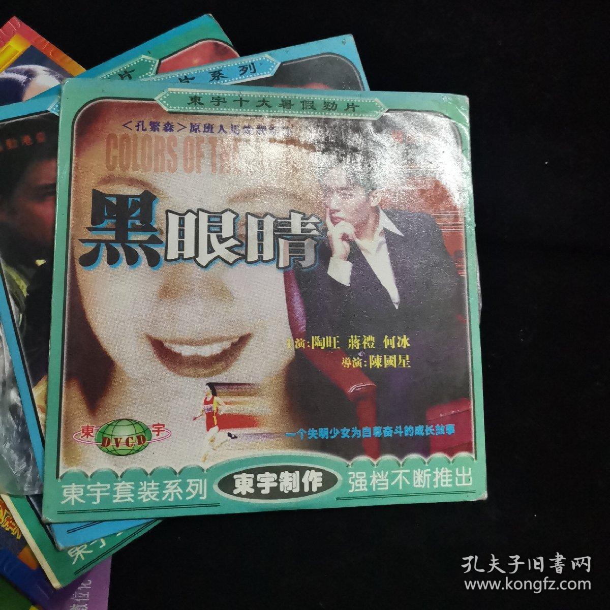 天黑请闭眼杀人游戏_天黑请闭眼游戏在线玩_杀手游戏天黑请闭眼