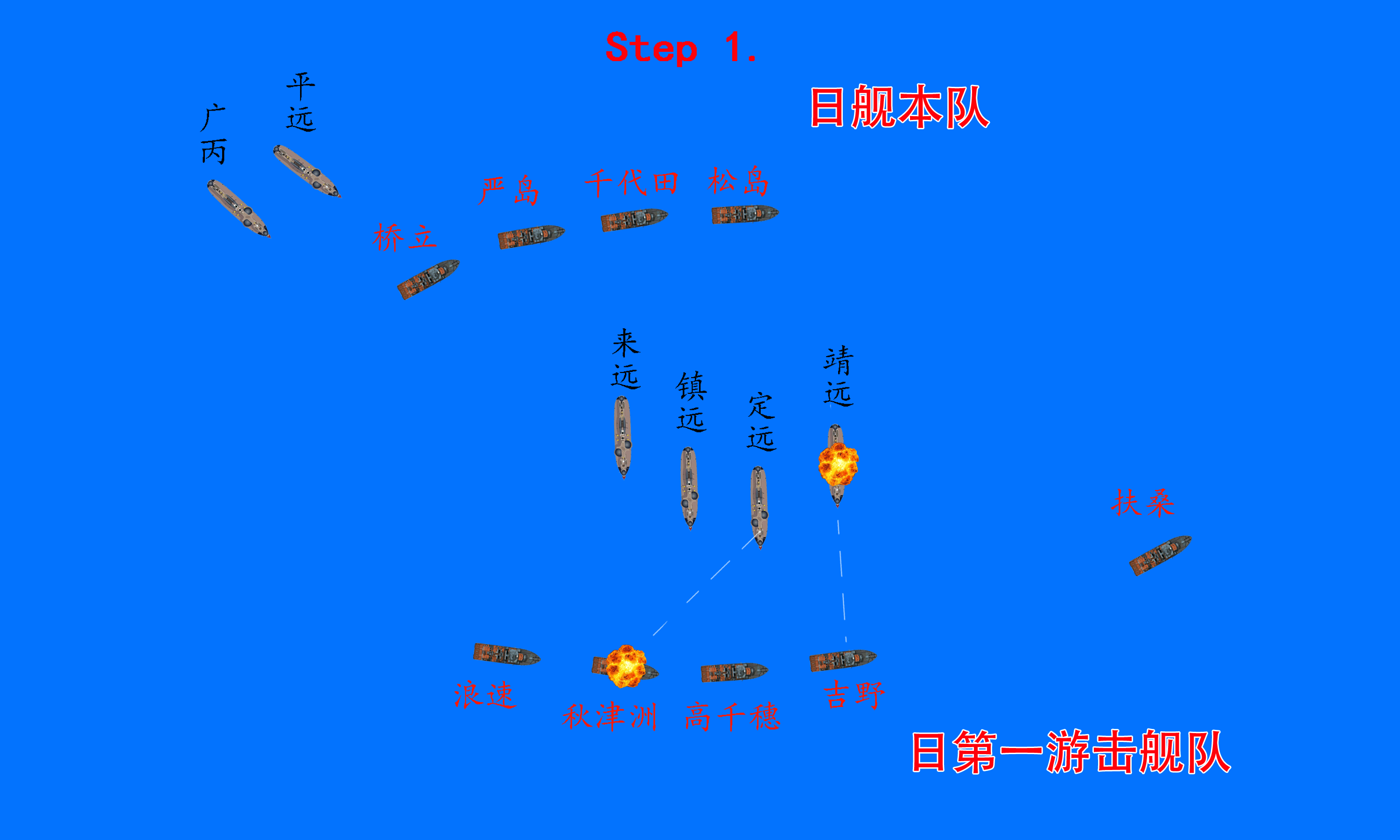 二战海战游戏_二战海战游戏破解版_二战海战游戏大全