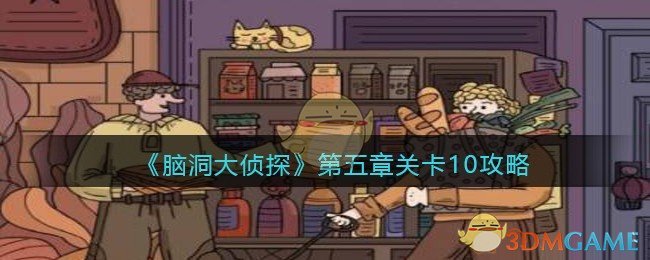 打游戏通关的句子朋友圈_通关打游戏获得拥有权电影_游戏 打通关
