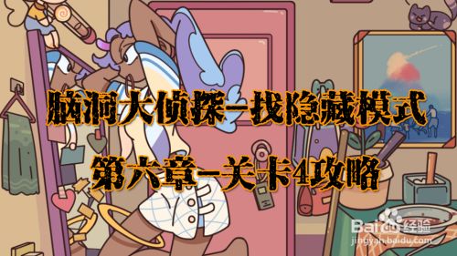 游戏 打通关_通关打游戏获得拥有权电影_打游戏通关的句子朋友圈